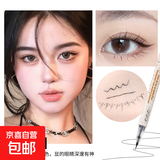 XIXI原墨免绒眼线笔自然纤细不易晕染容上手显色显白自然初学者 1#坚韧黑