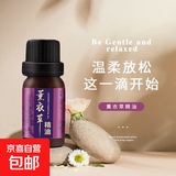 电动经络刷加热震动微电流刮痧仪充电全身通用祛湿缓解疲劳 薰衣草精油*1瓶【按摩香薰可用】