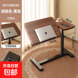 床边桌可移动升降电脑桌客厅沙发边几折叠桌书桌家用卧室床头学习 胡桃色-黑架【升级翻折款】