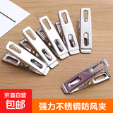 晾衣夹子不锈钢夹强力夹晒衣服夹晾袜夹小夹扁口夹夹子不锈钢无钉 不锈钢 10个
