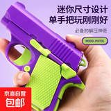 3D萝卜刀儿童迷你萝卜枪格洛克手枪玩具儿童礼物玩具有趣创意玩具 幼崽萝卜枪单把【颜色随机】