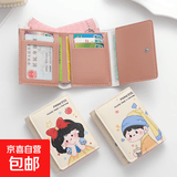 新款时尚短款折叠小钱包女式小巧小清新韩版学生可爱卡通钱夹薄款 小公主