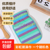 彩虹加厚双面搓澡巾强力搓泥去污成人搓背手套免搓洗澡巾搓澡神器 1个装-超厚实（颜色随机）
