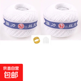 缝被子线 优质家用手缝棉线 diy手工针线 传统粗线棉线     +18 白色线2卷（送顶针+5枚针）