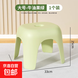 小凳子家用塑料加厚客厅茶几板凳椅子可叠放茶几凳换鞋凳 【牛油果绿 】成人款1只