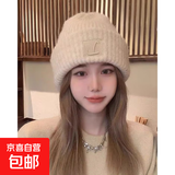 【秋冬新款】针织帽大头围女保暖帽防寒护耳冷帽显脸小粗毛线帽子 米白色 【大版显脸小】 均码