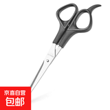 理发剪专用套装剪刘海牙剪平剪打薄美发剪 平剪【1把】