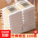 挖耳勺掏耳勺神器发光可视挖耳勺带灯夜光挖耳勺带灯亮灯耳勺带灯发光挖耳勺宝宝成人采耳神器 耳道清理棉签*100