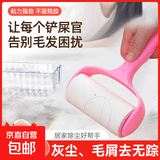 粘毛滚筒粘毛器可撕式粘尘纸衣服滚刷去除毛刷卷纸吸毛器贴沾毛器 升级加厚：1手柄+1卷纸【30撕】