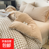北欧风棋盘格裸睡亲肤被套单件水洗棉机洗斜纹加大单人被罩 浅咖格 180*220CM【单件被套】