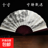 扇子夏天凉快耐用折扇随身携带撕不烂中国风折叠扇学生奖品舞蹈扇古风扇子中国风水墨绘画折扇女旗袍舞蹈 【10寸】二青浅雕-宁静致远 无规格