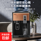 美幸达饮水机迷你小型家用台式桶装水加热桌面宿舍用矿泉水怡宝冰热型学生2025新款 【经典黑金 温热型 推杯取水】