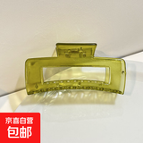 超大交叉鲨鱼夹发夹女夏季后脑勺盘发抓夹发量多大号气质夹子头饰 5#墨绿方形
