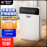 英凯仕空气净化器棋牌室除尘吸二手烟甲醛神器家用室内卧室小型净化机 触屏款（触屏面板+复合滤网）