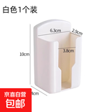 京东物流 电视遥控器支架挂架挂墙固定座收纳架盒架壁挂收纳盒 遥控器收纳盒-白色-1个装