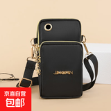 手机包女士单肩斜挎包迷你小包包挂脖便携运动跑步手腕包零钱包 纯色黑