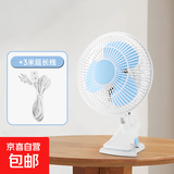 祥珑迷你小风扇学生宿舍床上电风扇床头台式夹扇桌面夹式床上小型电扇 蓝色塑料网+3米延长线