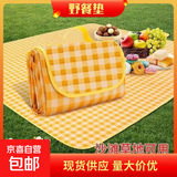 春游野餐垫户外防潮垫加厚可折叠野炊帐篷地垫露营草地沙滩垫批发 黄白格野餐垫 中号150*200