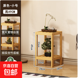 花架子简易室内实木花盆架客厅落地式吊兰架仿古花几中式阳台花架 原色小号花台【加粗加厚】