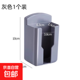 京东物流 电视遥控器支架挂架挂墙固定座收纳架盒架壁挂收纳盒 遥控器收纳盒-灰色-1个装