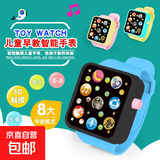 亿升智能儿童玩具手表 早教智能音乐男孩女孩能讲故事会唱歌读诗 仿真触屏婴幼儿表 智能故事机手表【蓝色】