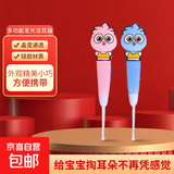 【可拍两单 限时抢购】发光挖耳勺神器发光可视挖耳勺带灯夜光带灯亮灯挖耳勺宝宝成人采耳神器 卡通挖耳勺（随机2支）