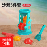 奇莔儿童沙滩玩具铲沙挖沙工具18件套宝宝玩沙戏水玩具沙滩桶铲子 沙漏5件套
