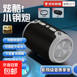 2025新款AI智能蓝牙音响低音炮大音量户外家用插卡FM收音机手机无线小音箱LED氛围灯光818 炫酷黑【震撼双振膜立体环绕声】