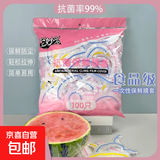 京东物流 升级抗菌保鲜罩加厚透明免撕多功能保鲜膜套高弹银离子 抗菌食品级保鲜罩 100只
