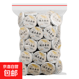 桂花普洱云南勐海普洱茶熟茶叶金秋桂花飘香普洱小茶饼便携袋装茶 桂花普洱250g