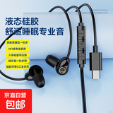 重低音音乐音乐耳机有线耳机typec接口高音质k歌扁头适用苹果15华为小米oppovivo通用 天籁版【震撼柏林音】黑色Type-c