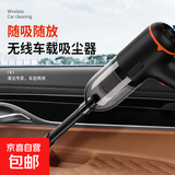 吸尘器无线车载吸尘器家用工业吸尘器吸尘器手持扫地机器人非戴森吸尘器洗地机 【基础款】吸尘器