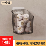 【热销百万】厨房壁挂式姜蒜收纳盒可沥水生姜蒜头置物架挂篮浴室 浅黑色【大号】+【贴片】一个装