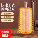 便捷小型干衣机家用内衣内裤烘干机除湿机烘鞋器 杀菌除螨全自动烘衣机 旅行风干神器可折叠干衣机 迷你烘干机【极简白】 1L