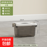 京东物流 加厚大容量透明收纳箱家用衣柜衣物塑料盒子玩具箱 小号-长23宽17高13