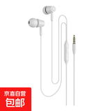时尚有线耳机 入耳式3.5mm圆头手机游戏耳机音乐吃鸡K歌 适用于电脑小米华为苹果oppo荣耀vivo三星 珠光白色