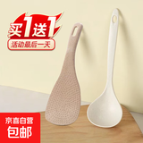 电饭煲多功能家用电饭锅智能预约电饭煲1-2人 必备配件【汤勺+饭勺】1对