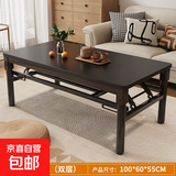兴奥盛唐折叠茶几客厅家用长方形矮桌子户外出租屋靠边站折叠餐桌 黑架黑面双层100*60*55 单桌
