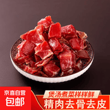 正宗金华火腿边角料纯精碎肉酒店XO酱料炒菜煲汤浙江土特产简装 火腿碎肉500g