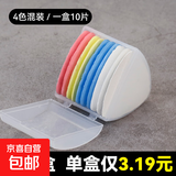 划粉彩色制衣粉笔裁缝裁剪隐形布料画粉衣服工具粉片服装辅料画笔 10片划粉4色混装2盒
