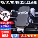 车载手机支架2025新款防抖汽车出风口挂钩多功能通用稳固防抖 【MG-01】出风口款-探索黑