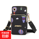 手机包女士单肩斜挎包迷你小包包挂脖便携运动跑步手腕包零钱包 印花黑