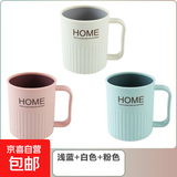 家用卫生间浴室漱口杯刷牙杯简约北欧ins风牙缸牙刷洗漱杯子情侣 浅粉1个浅蓝1个白色1个