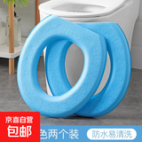 4季马桶垫家用马桶坐垫泡沫款坐便套坐便器垫圈 两个装蓝色