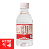 泉无界纯五粮酒小瓶白酒简装酒半斤装散装52度浓香型特价粮食白酒 52度 255mL 1瓶 泉无界红标高粱酒