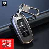 适用吉利帝豪钥匙套星瑞博越pro星越银河L7/L6汽车缤越icon远景x3 A款钛灰【单壳+金属扣】微磨砂