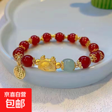 红色喜庆好事花生一龙蒸饺招财手串鸿运福牌手链 一龙蒸饺