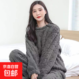 【加厚保暖】套装亲肤舒适 珊瑚绒睡衣套装 黑灰色 均码【80-140斤】