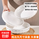 8英寸深盘陶瓷餐具玄月盘白莲花盘子家用陶瓷餐具陶瓷盘子饭盘 2只白莲花8英寸盘