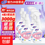 活力28小苏打柠檬酸除垢剂水垢清洁剂浴室清洁剂去水垢神器 【国民老国货】500g*6瓶+3泵头